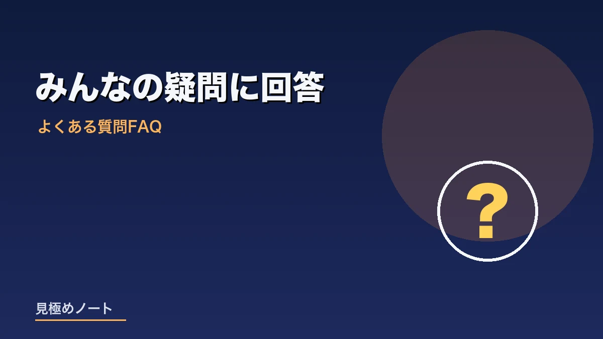 営業電話に関するよくある質問と回答のイメージ画像